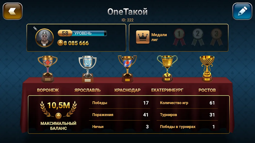 Взломанная Passing Durak: Championship  [МОД Много монет] — последняя версия apk на Андроид screen 5