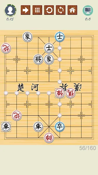 Взломанная Chinese Chess — Xiangqi Basics  [МОД Mega Pack] — стабильная версия apk на Андроид screen 3