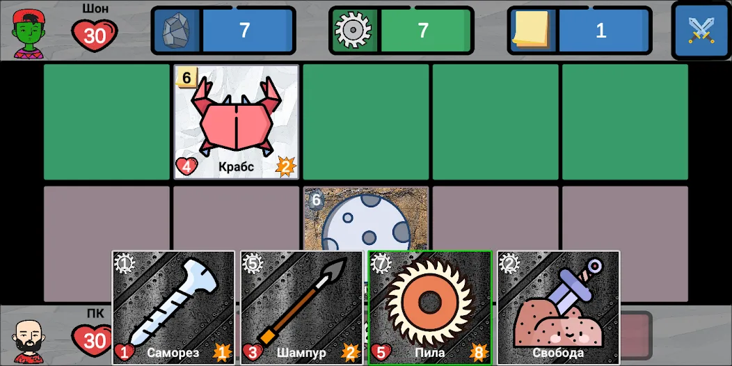 Скачать взломанную Cards of rock, scissors and pa  [МОД Бесконечные монеты] — полная версия apk на Андроид screen 2