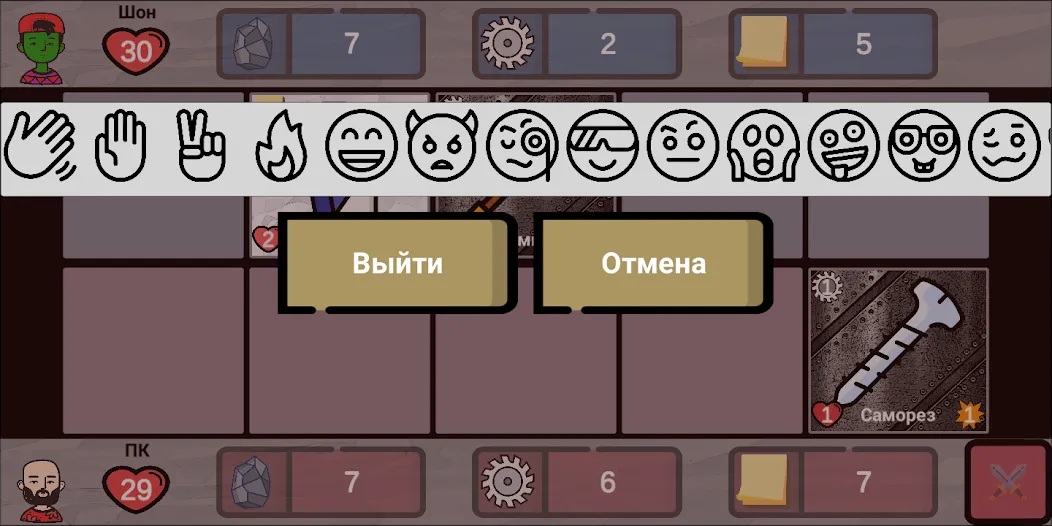 Скачать взломанную Cards of rock, scissors and pa  [МОД Бесконечные монеты] — полная версия apk на Андроид screen 3