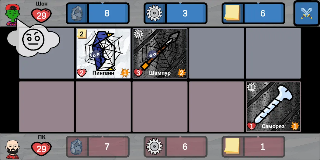 Скачать взломанную Cards of rock, scissors and pa  [МОД Бесконечные монеты] — полная версия apk на Андроид screen 4