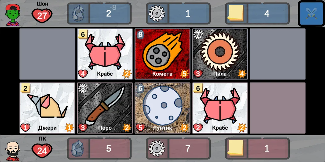 Скачать взломанную Cards of rock, scissors and pa  [МОД Бесконечные монеты] — полная версия apk на Андроид screen 5