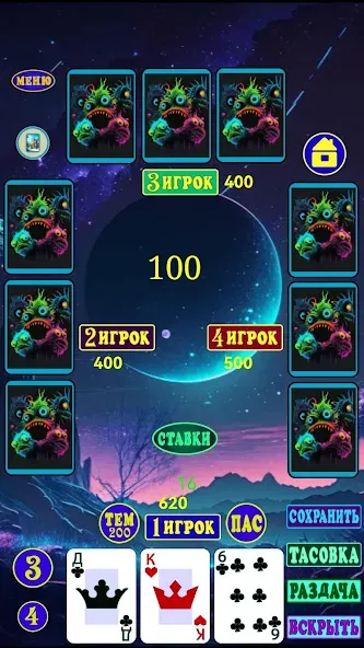 Скачать взлом ТРИнька  [МОД Unlimited Money] — последняя версия apk на Андроид screen 5