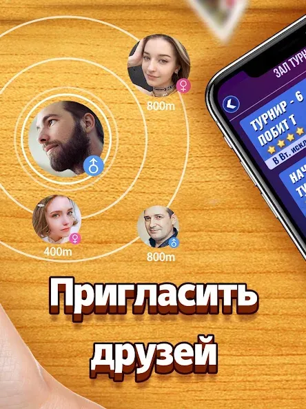 Скачать взлом Дурак  [МОД Unlocked] — полная версия apk на Андроид screen 3