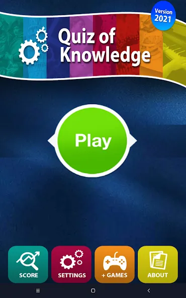 Взлом Quiz of Knowledge Game  [МОД Все открыто] — последняя версия apk на Андроид screen 5