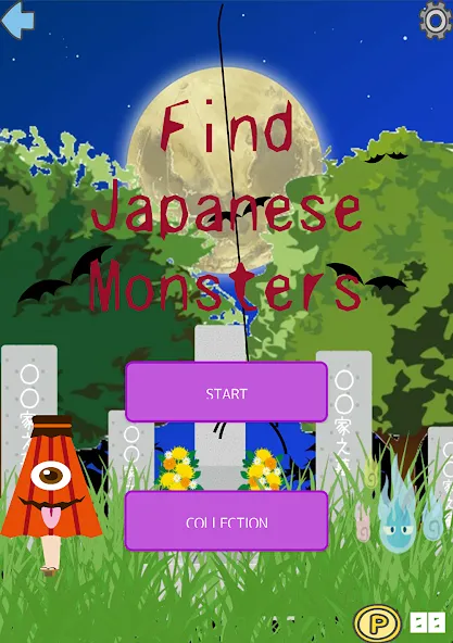 Скачать взлом Find Japanese Monsters-Yokai- (Финд Японез Монстерс)  [МОД Unlocked] — последняя версия apk на Андроид screen 1