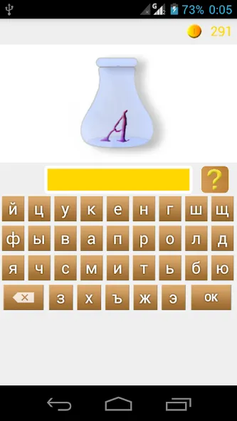 Скачать взлом Rebuses in Russian  [МОД Mega Pack] — последняя версия apk на Андроид screen 1