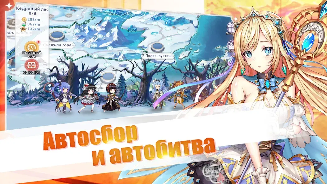 Скачать взлом Girls and Hunter: IDLE аниме (Девушки и охотник)  [МОД Unlocked] — последняя версия apk на Андроид screen 3