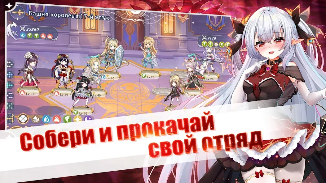 Скачать взлом Girls and Hunter: IDLE аниме (Девушки и охотник)  [МОД Unlocked] — последняя версия apk на Андроид screen 4