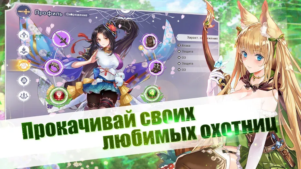 Скачать взлом Girls and Hunter: IDLE аниме (Девушки и охотник)  [МОД Unlocked] — последняя версия apk на Андроид screen 5