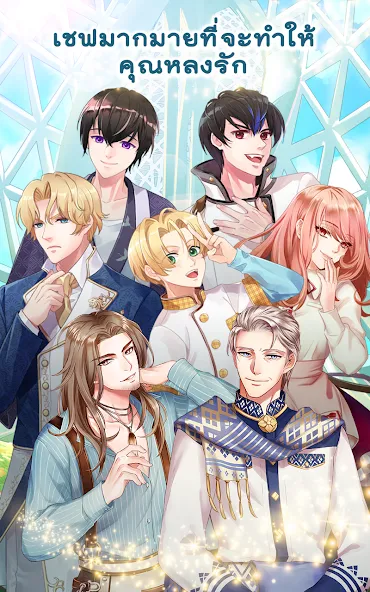 Скачать взломанную Call Me Master — Otome Game (Колл Ми Мастер)  [МОД Меню] — последняя версия apk на Андроид screen 5