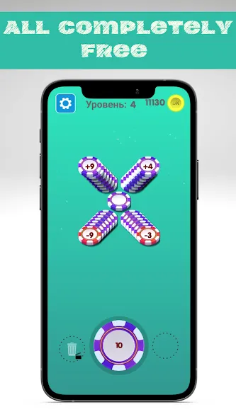 Взлом Number master — Number puzzle  [МОД Меню] — стабильная версия apk на Андроид screen 2