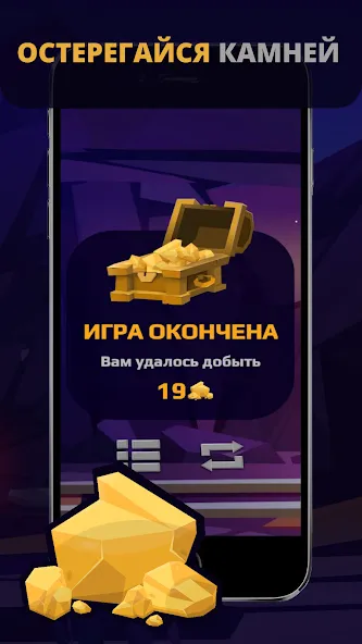 Взломанная Gold Digger (Голд Диггер)  [МОД Бесконечные монеты] — последняя версия apk на Андроид screen 3