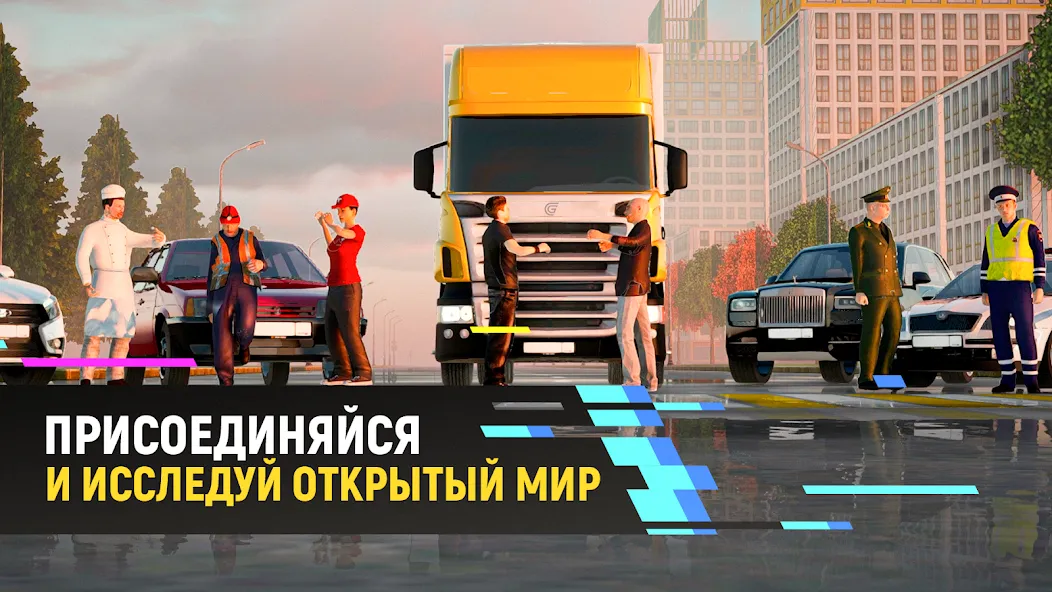 Взлом Grand Mobile — гонки и суета (Гранд Мобайл)  [МОД Mega Pack] — полная версия apk на Андроид screen 4