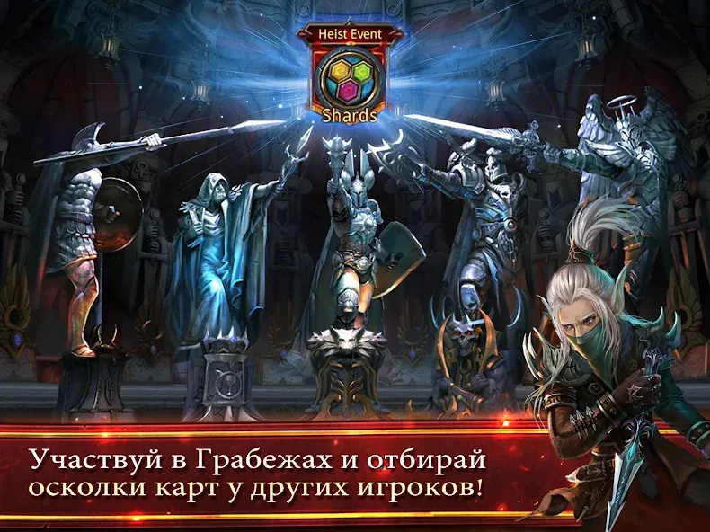 Взломанная Deck Heroes: Великая Битва! (Дек Хероес)  [МОД Много монет] — последняя версия apk на Андроид screen 5