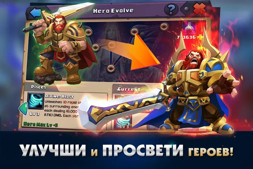 Скачать взлом Clash of Lords 2: Битва Легенд (Клеш оф Лордс 2)  [МОД Много денег] — стабильная версия apk на Андроид screen 3