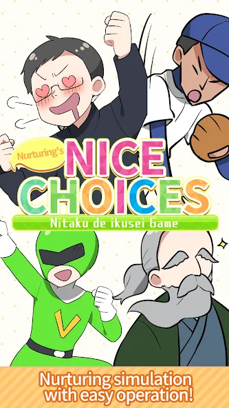 Скачать взлом Nurturing’s nice choices  [МОД Menu] — полная версия apk на Андроид screen 1