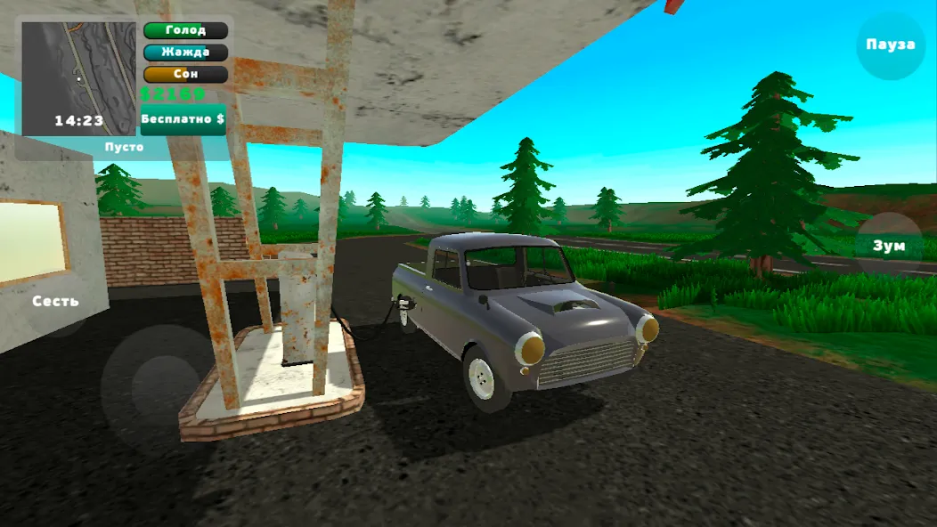 Взломанная PickUp (Пикап)  [МОД Меню] — последняя версия apk на Андроид screen 4