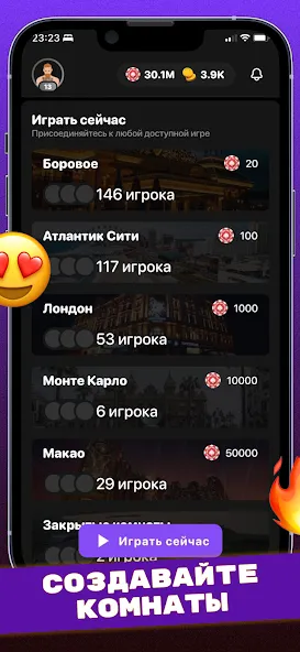 Взлом Сека (Seka, Свара) — карты  [МОД Mega Pack] — последняя версия apk на Андроид screen 2