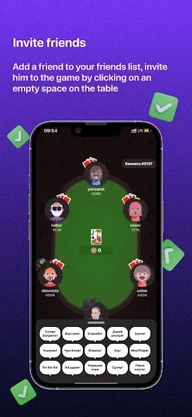 Скачать взлом Teen Patti —  3 Patti (Rummy) (Тин Патти)  [МОД Много монет] — полная версия apk на Андроид screen 2