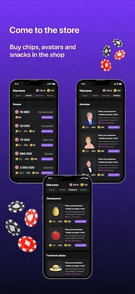 Скачать взлом Teen Patti —  3 Patti (Rummy) (Тин Патти)  [МОД Много монет] — полная версия apk на Андроид screen 4