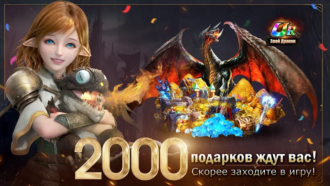 Взломанная Demon Hunter: Rebirth-RU (Демон Хантер)  [МОД Unlocked] — полная версия apk на Андроид screen 1