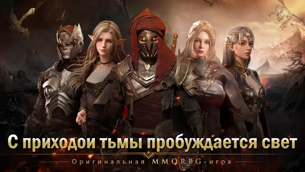 Взломанная Demon Hunter: Rebirth-RU (Демон Хантер)  [МОД Unlocked] — полная версия apk на Андроид screen 2