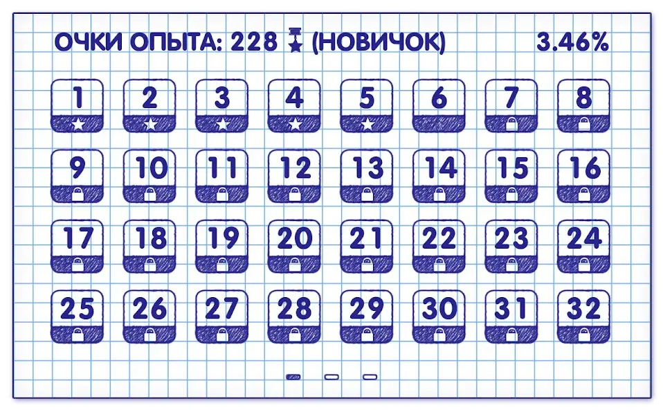 Скачать взломанную Слова из Слова 2  [МОД Бесконечные монеты] — последняя версия apk на Андроид screen 2