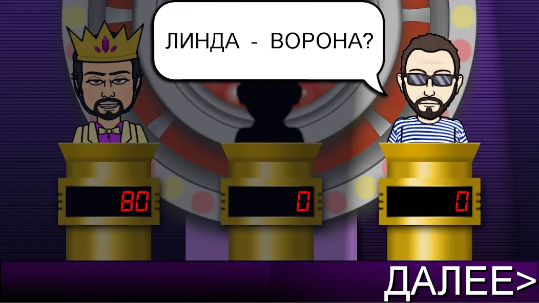 Взлом Мелодия — Угадай Песню  [МОД Меню] — полная версия apk на Андроид screen 3