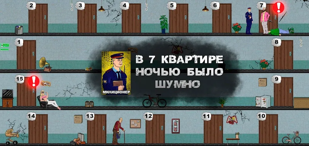 Скачать взлом Mafia 1×1  [МОД Много монет] — последняя версия apk на Андроид screen 1