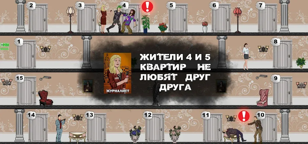 Скачать взлом Mafia 1×1  [МОД Много монет] — последняя версия apk на Андроид screen 3