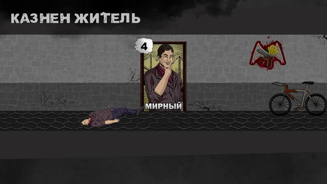 Скачать взлом Mafia 1×1  [МОД Много монет] — последняя версия apk на Андроид screen 4