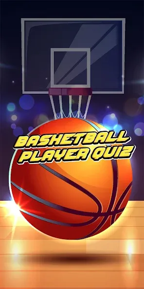 Взломанная basketball player quiz  [МОД Бесконечные деньги] — полная версия apk на Андроид screen 1