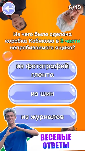 Скачать взлом A4 — Тест  [МОД Много монет] — полная версия apk на Андроид screen 2