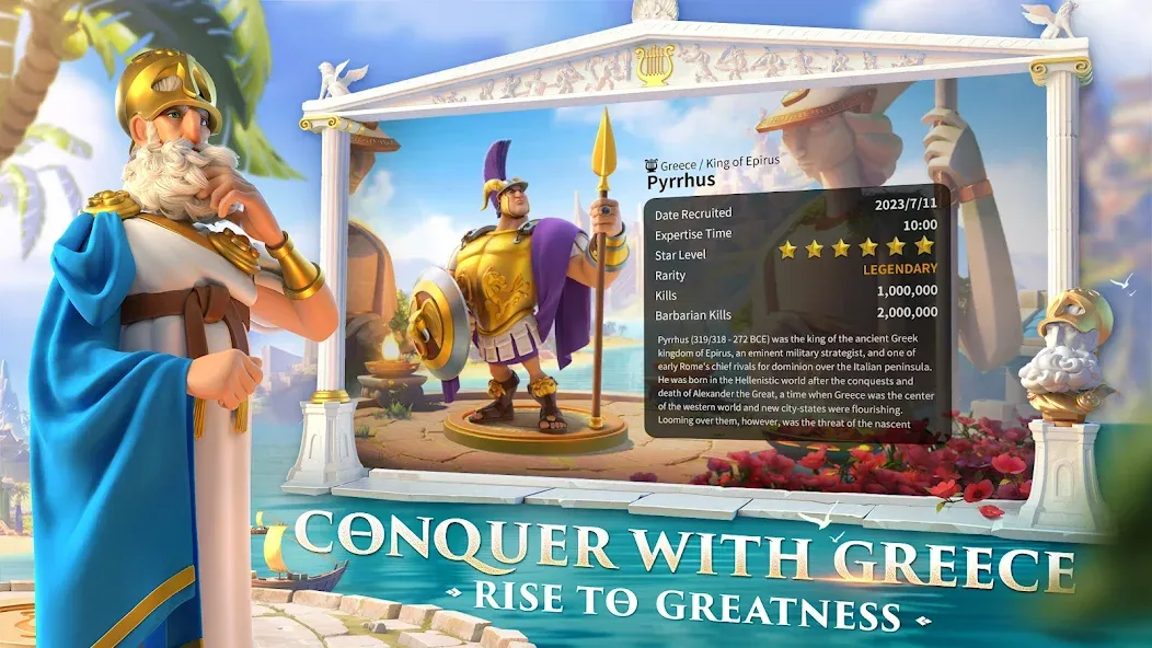 Скачать взлом Rise of Kingdoms: Lost Crusade (Райз оф Кингдомс)  [МОД Unlocked] — полная версия apk на Андроид screen 2