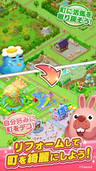 Взломанная LINE ポコパンタウン-楽しめるステージ満載パズルゲーム  [МОД Unlocked] — полная версия apk на Андроид screen 3