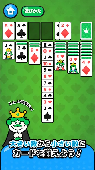 Взломанная LINE：ソリティア  [МОД Бесконечные монеты] — полная версия apk на Андроид screen 3