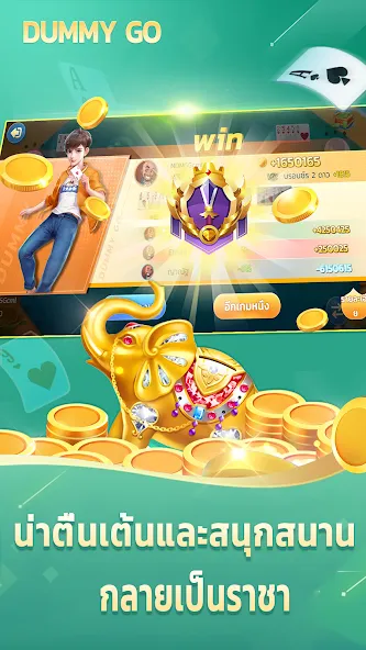 Скачать взлом Dummy Go (Дамми Го)  [МОД Меню] — последняя версия apk на Андроид screen 2