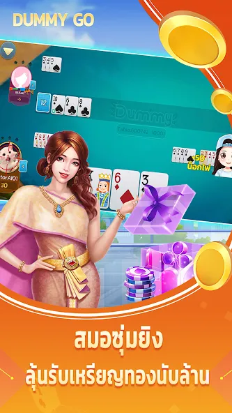 Скачать взлом Dummy Go (Дамми Го)  [МОД Меню] — последняя версия apk на Андроид screen 3