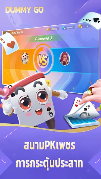 Скачать взлом Dummy Go (Дамми Го)  [МОД Меню] — последняя версия apk на Андроид screen 4