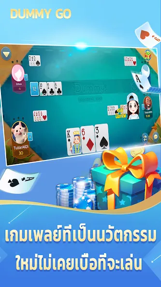 Скачать взлом Dummy Go (Дамми Го)  [МОД Меню] — последняя версия apk на Андроид screen 5