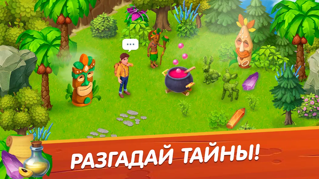 Взлом Лагуна фермеров  [МОД Бесконечные деньги] — последняя версия apk на Андроид screen 2