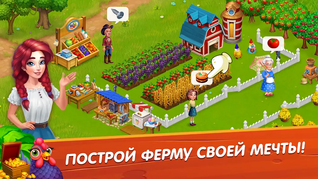 Взлом Лагуна фермеров  [МОД Бесконечные деньги] — последняя версия apk на Андроид screen 3