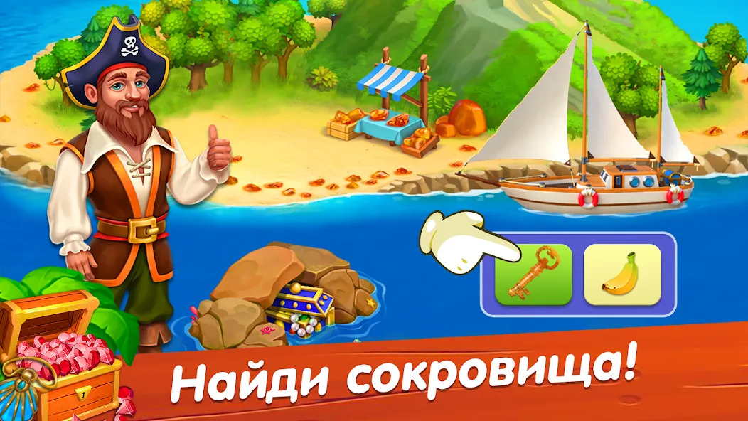 Взлом Лагуна фермеров  [МОД Бесконечные деньги] — последняя версия apk на Андроид screen 4