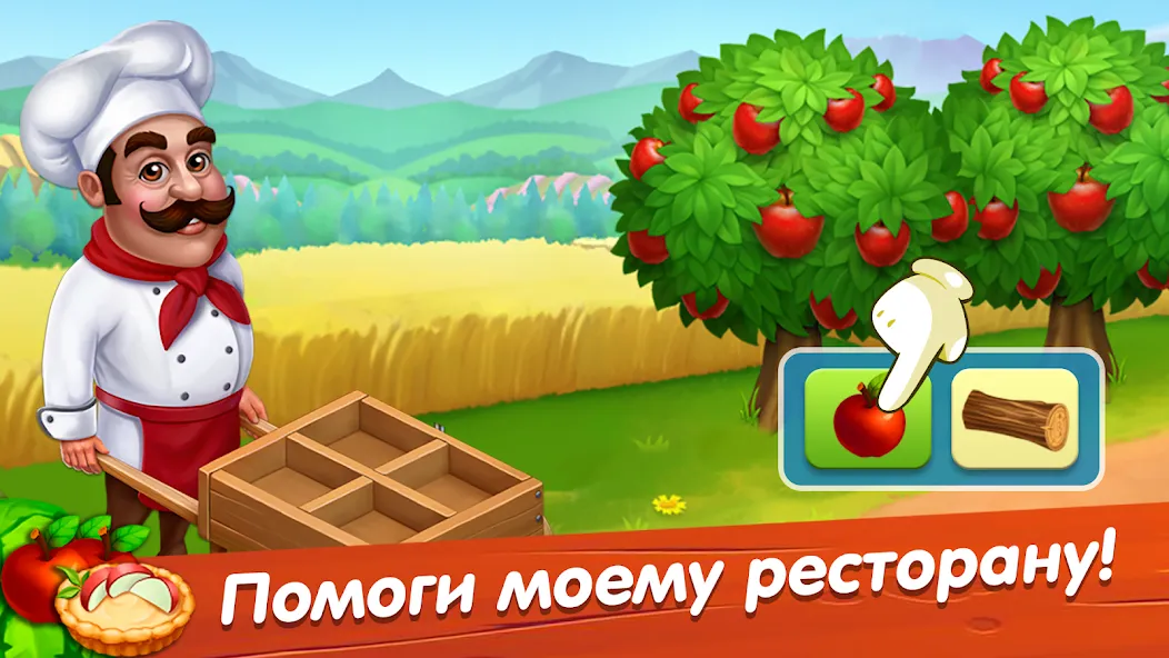 Взлом Лагуна фермеров  [МОД Бесконечные деньги] — последняя версия apk на Андроид screen 5