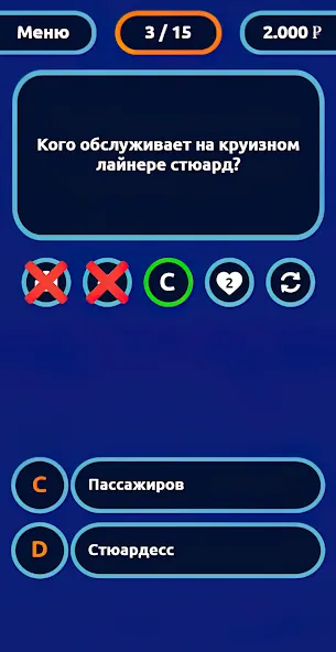 Взлом Миллионер — Викторина  [МОД Mega Pack] — последняя версия apk на Андроид screen 4