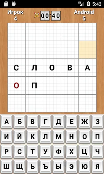 Взломанная Слова  [МОД Unlocked] — последняя версия apk на Андроид screen 3