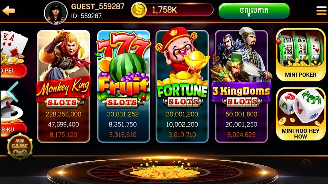 Взломанная NagaHit — Khmer Card & Slots (Нагахит)  [МОД Mega Pack] — стабильная версия apk на Андроид screen 3