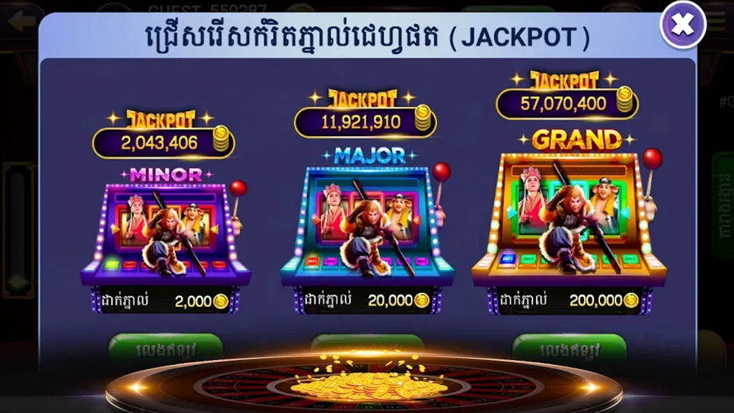 Взломанная NagaHit — Khmer Card & Slots (Нагахит)  [МОД Mega Pack] — стабильная версия apk на Андроид screen 5