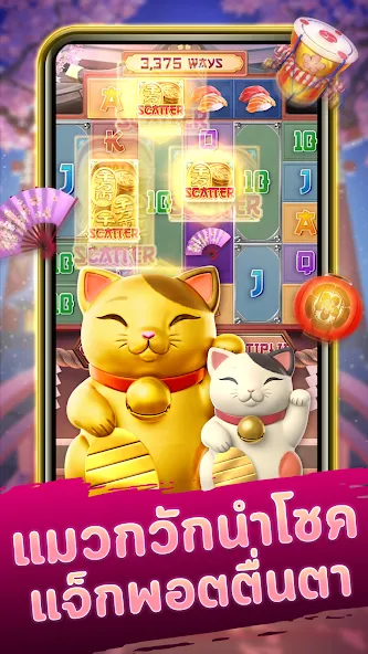 Взлом Neko Casino (Нэко Казино)  [МОД Меню] — последняя версия apk на Андроид screen 1